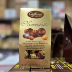 caffarel italian hazelnut spre 0 1750488466 - CERINCOFFEE