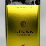 cold pressed premium extra vir 0 1750489619 - CERINCOFFEE